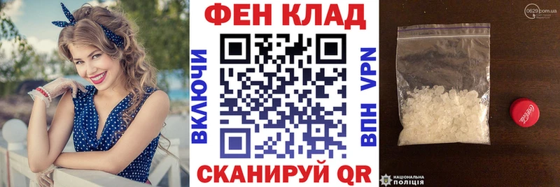 АМФ Розовый Серафимович
