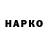 Героин VHQ Oleg Kiseliov