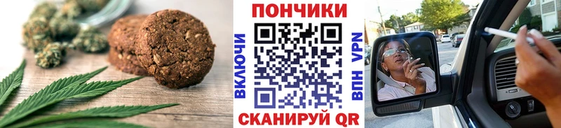 сколько стоит  Серафимович  Печенье с ТГК конопля 