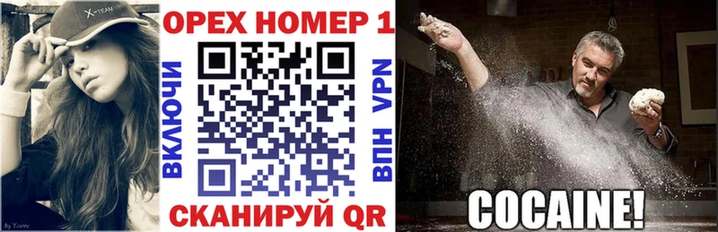 КОКАИН Fish Scale  Серафимович 