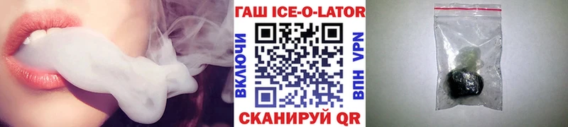 ГАШ 40% ТГК  Серафимович 