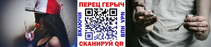 купить наркотик  Серафимович  Героин герыч 