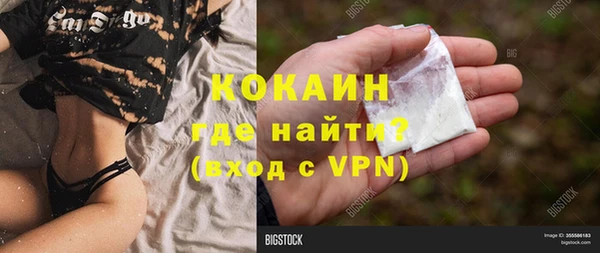 герыч Абдулино