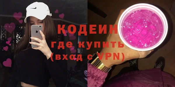 кокаин колумбия Абинск