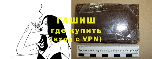 герыч Абдулино
