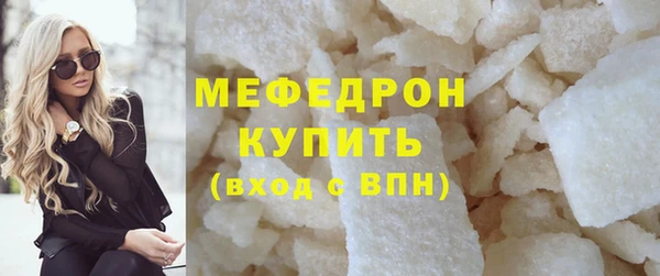 героин Рославль