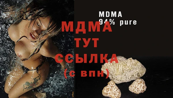 гашишное масло Россошь