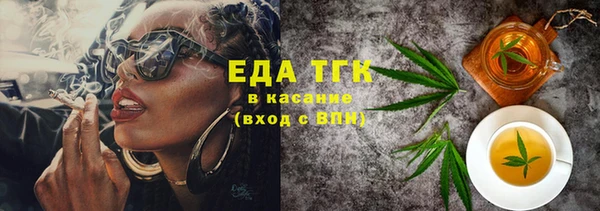 герыч Абдулино