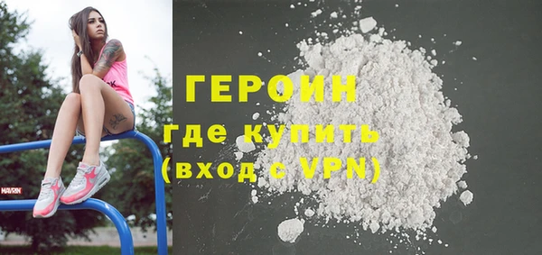 кокаин колумбия Абинск