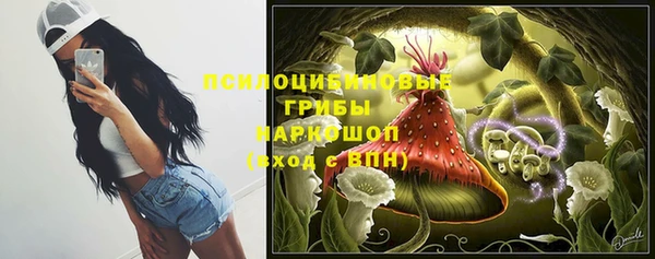 герыч Абдулино