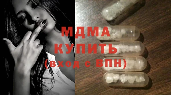 герыч Абдулино