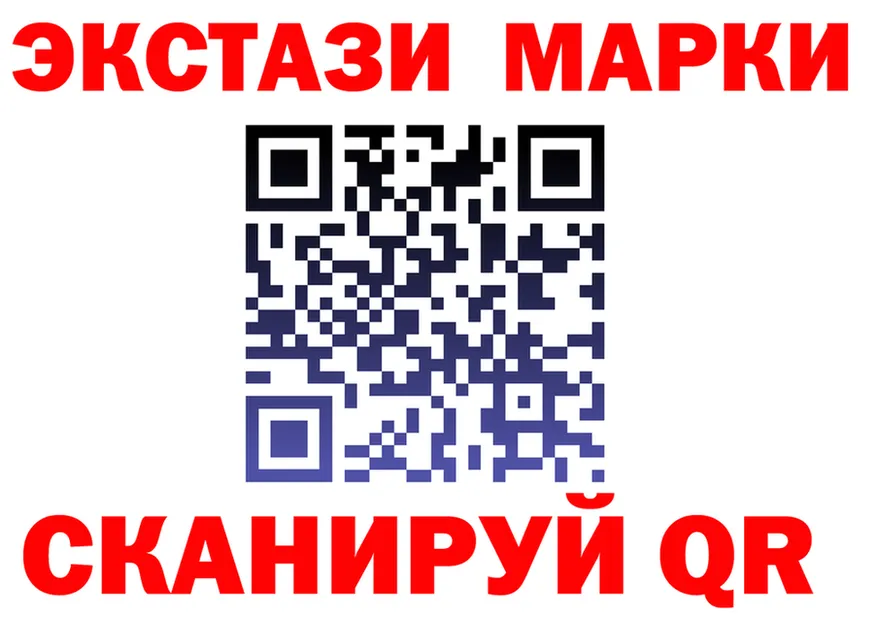 A-PVP Crystall вход площадка МЕГА Серафимович