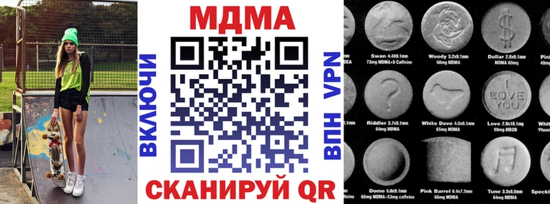хочу наркоту  Серафимович  МДМА кристаллы 
