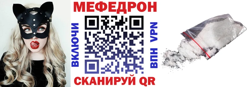 Мефедрон мука  мега зеркало  Серафимович 