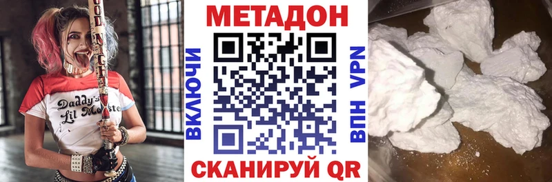 Метадон мёд гидра рабочий сайт Серафимович