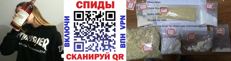 МЕТАМФЕТАМИН витя  хочу   Серафимович 