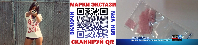 где купить наркоту  Серафимович  Наркотические марки 1500мкг 