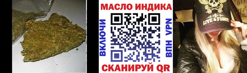 ТГК вейп с тгк  Серафимович 